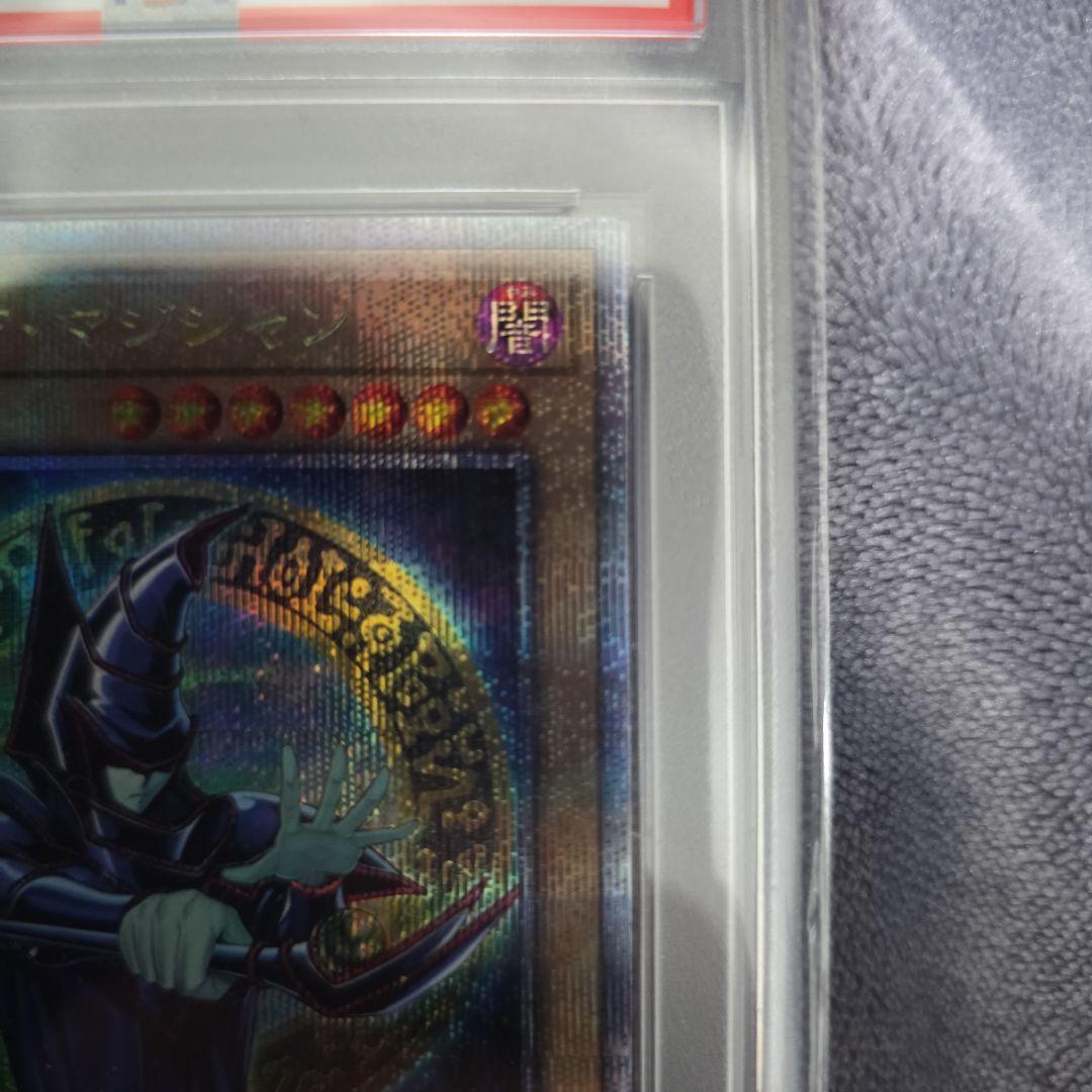 【PSA10】ブラック・マジシャン(QCAC-JP018)25thレア