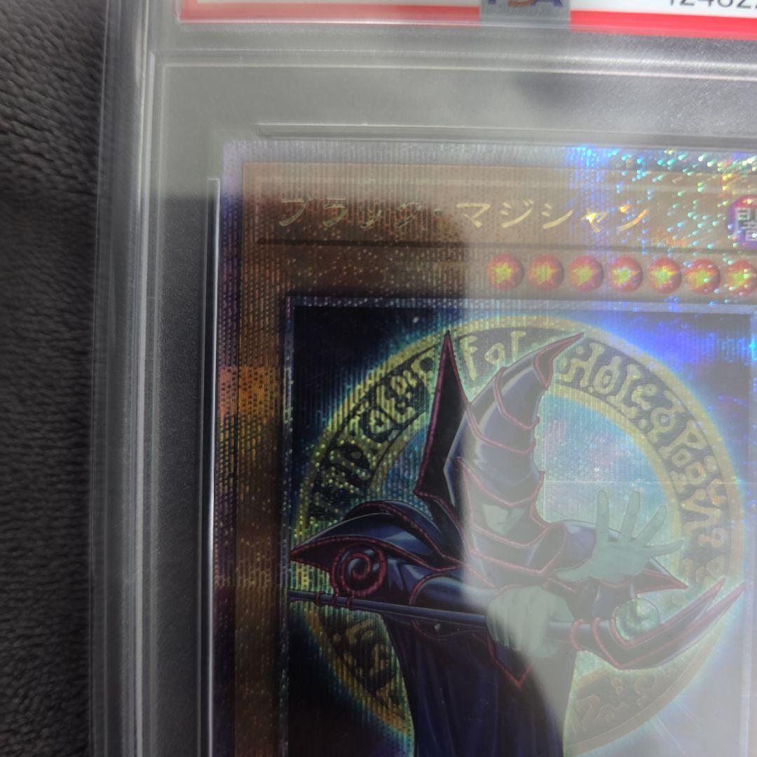 【PSA10】ブラック・マジシャン(QCAC-JP018)25thレア