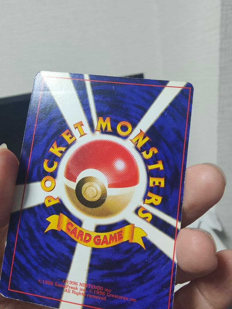 ひかるミュウ_「月刊コロコロコミック01年5月号」 おまけカード PROMO …