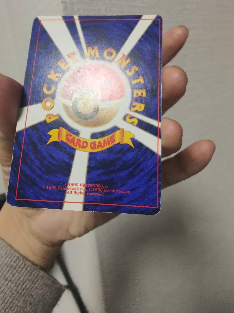 ひかるミュウ_「月刊コロコロコミック01年5月号」 おまけカード PROMO …