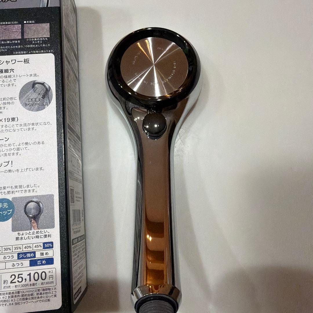 シャワーベッド