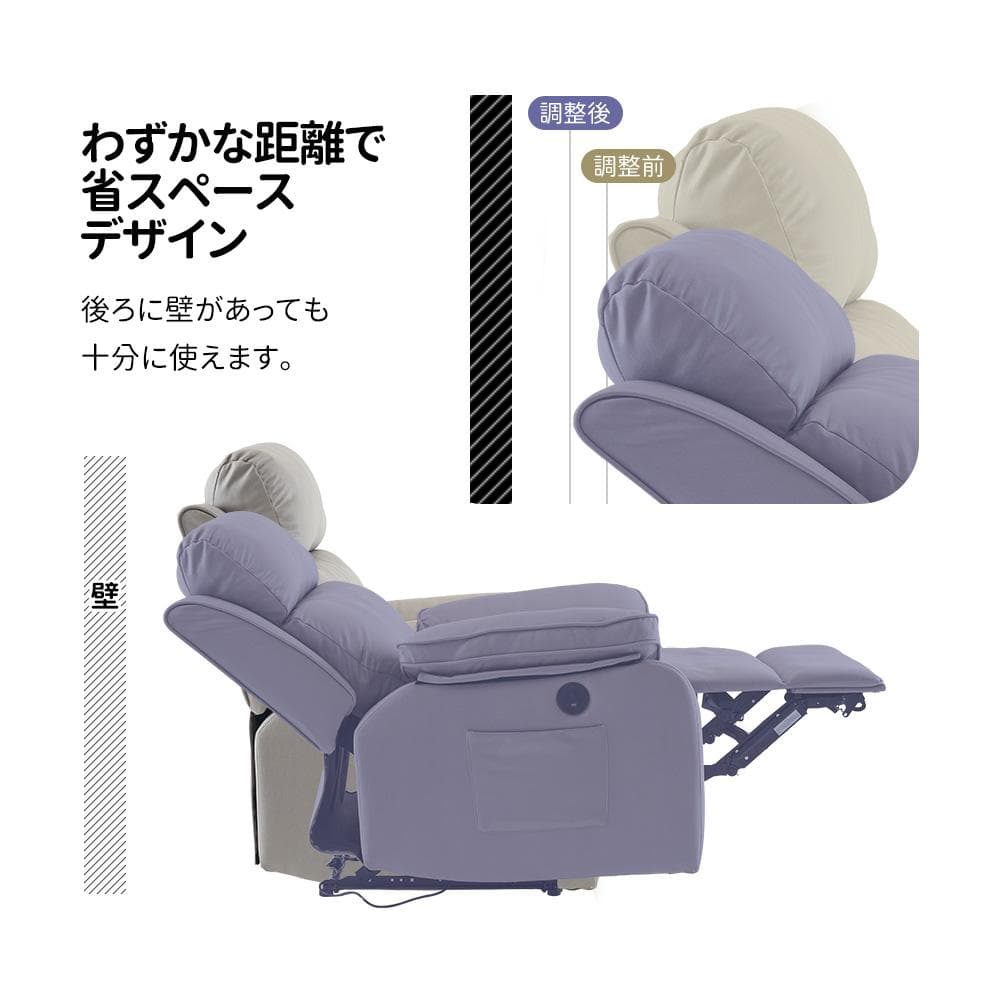 リクライニングソファー 電動リクライニングソファ オットマン一体型【キャメル】