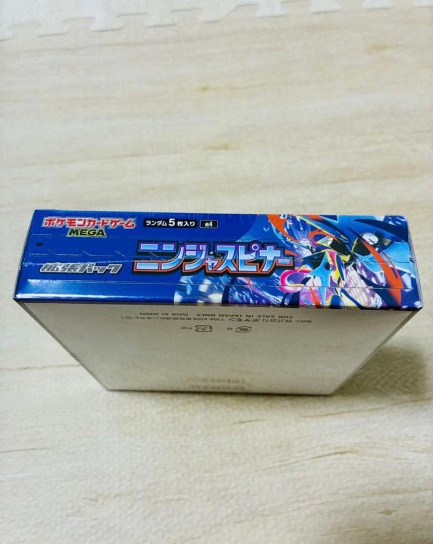 ポケモン ニンジャスピナー 5パック入り