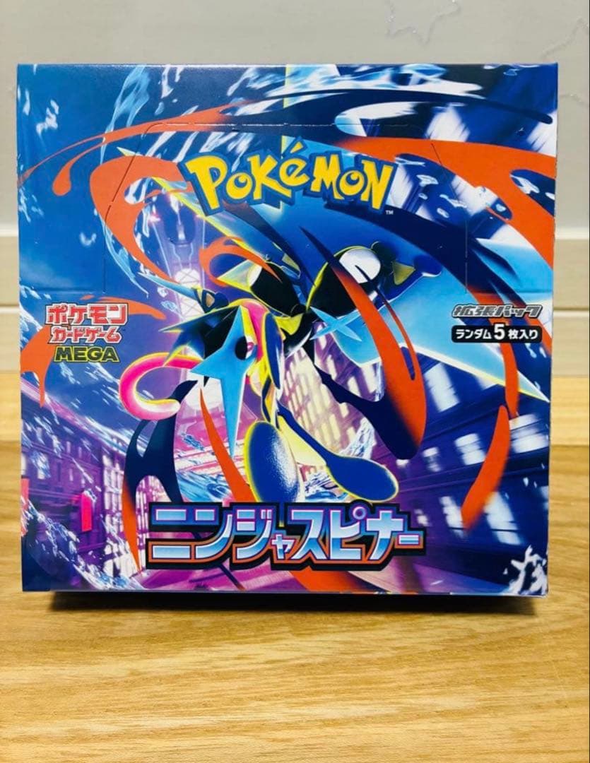 ポケモン ニンジャスピナー 5パック入り