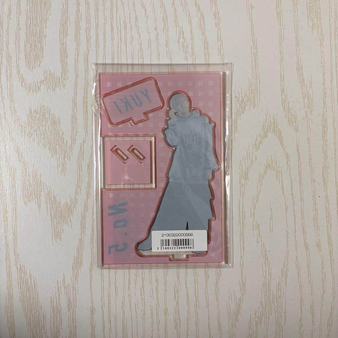 超特急 B9 アクスタ ユーキ