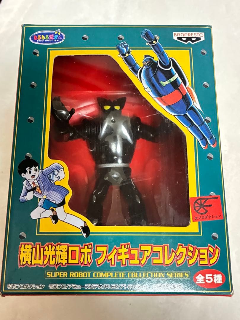 鉄人28号　フィギュア　横山光輝　　貯金箱　ソフビ　コレクション　コンプリート