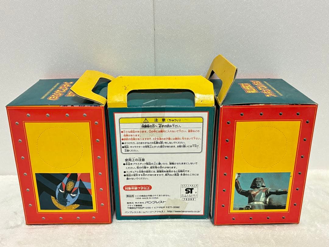 鉄人28号　フィギュア　横山光輝　　貯金箱　ソフビ　コレクション　コンプリート