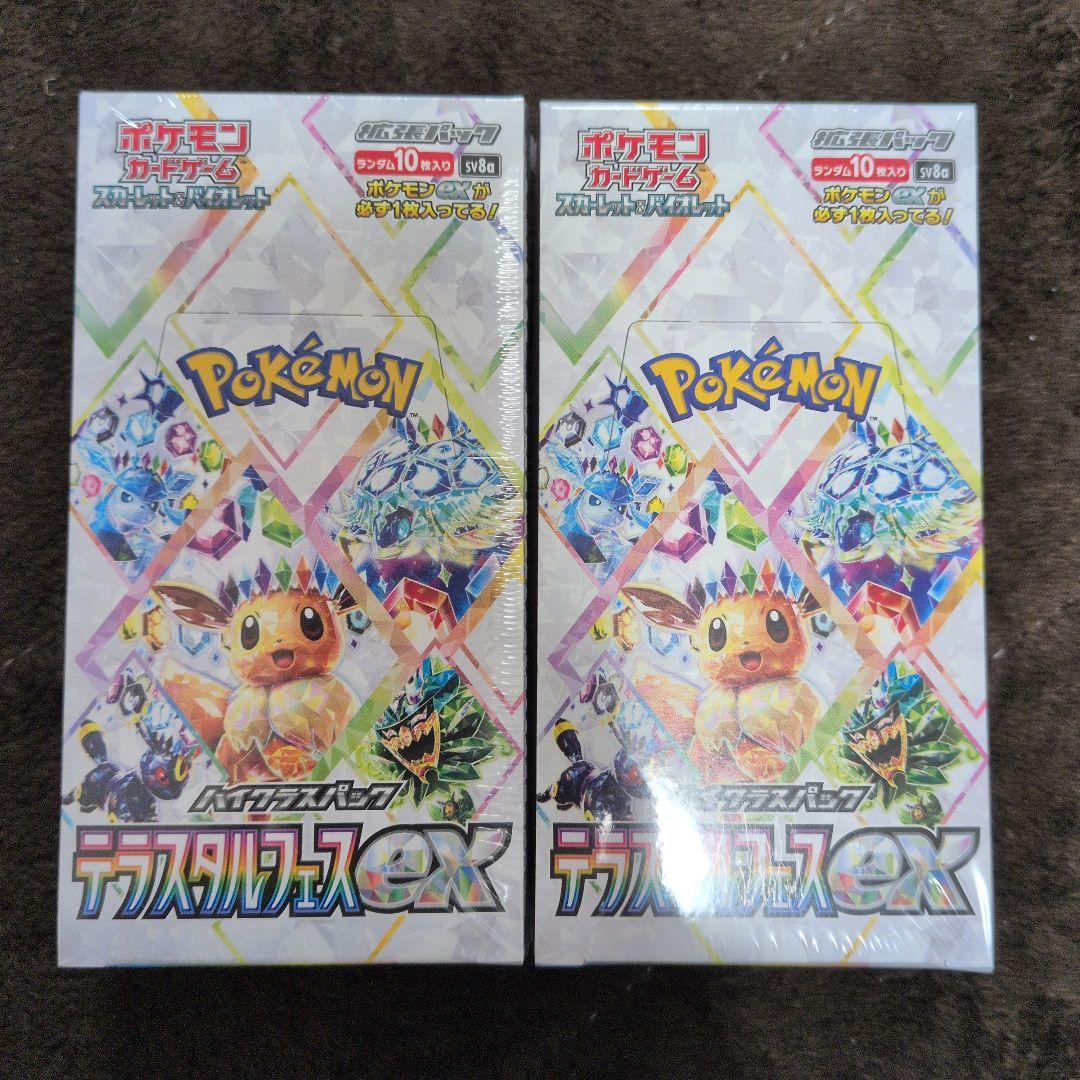 ポケモンカードゲーム　テラスタルフェスex 新品未開封　シュリンク付きBOX