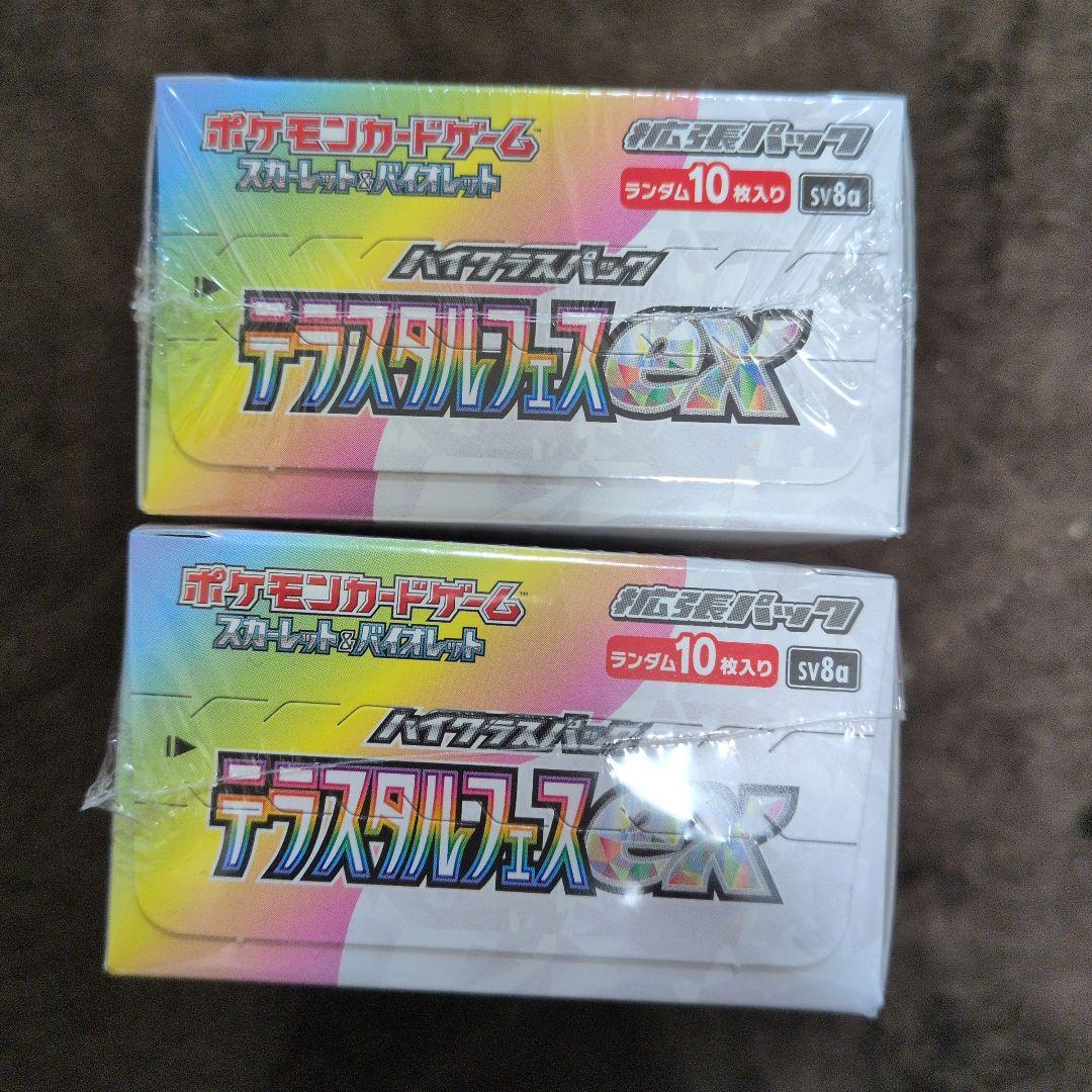 ポケモンカードゲーム　テラスタルフェスex 新品未開封　シュリンク付きBOX