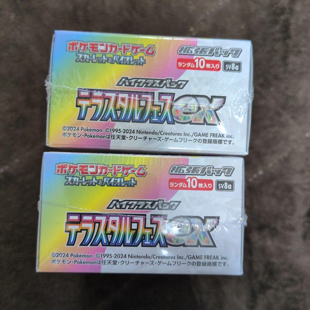 ポケモンカードゲーム　テラスタルフェスex 新品未開封　シュリンク付きBOX