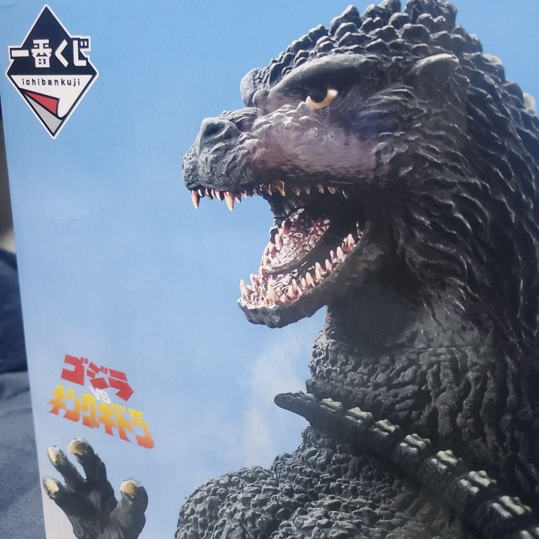 一番くじ　ゴジラ　大怪獣列伝G　A賞　網走激闘