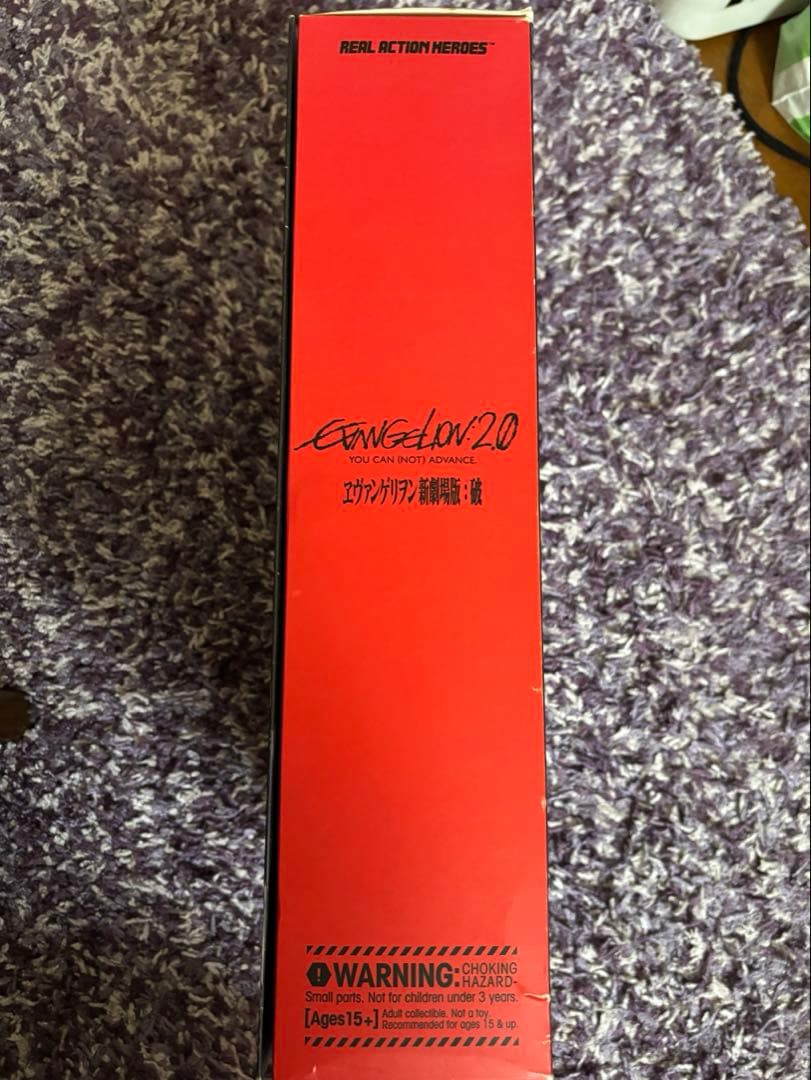 リアルアクションヒーローズ エヴァンゲリオン 2.0 渚カヲル　フィギュア