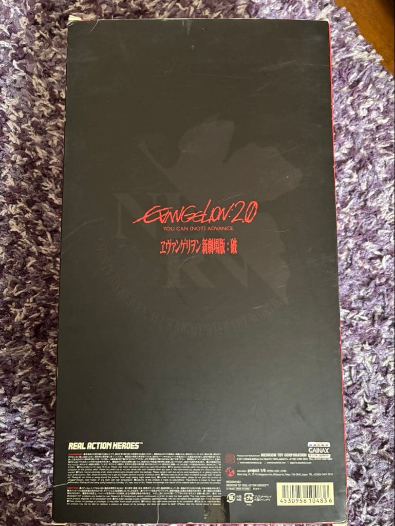 リアルアクションヒーローズ エヴァンゲリオン 2.0 渚カヲル　フィギュア