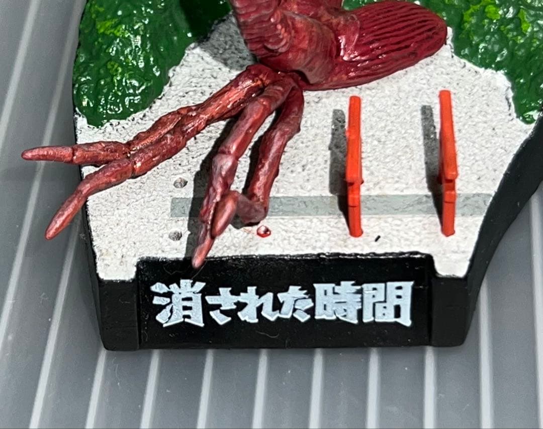 ウルトラ怪獣名鑑 フィギュア13種 ※一部、欠品等あり