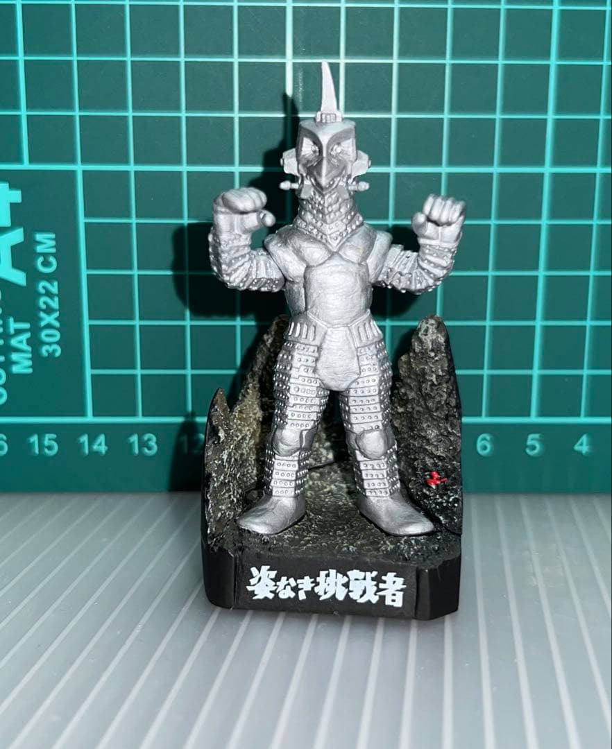 ウルトラ怪獣名鑑 フィギュア13種 ※一部、欠品等あり