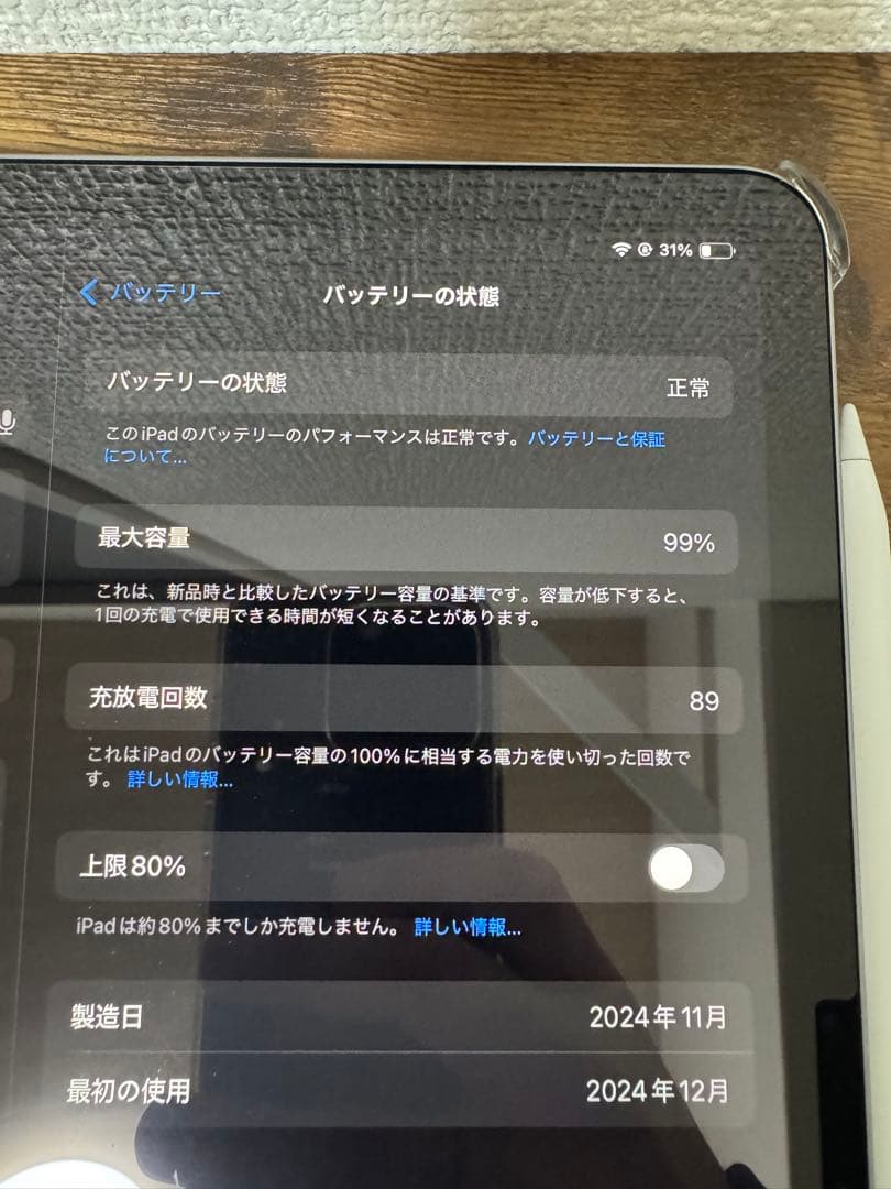 iPad本体 iPadAir11M2Wi-Fi256