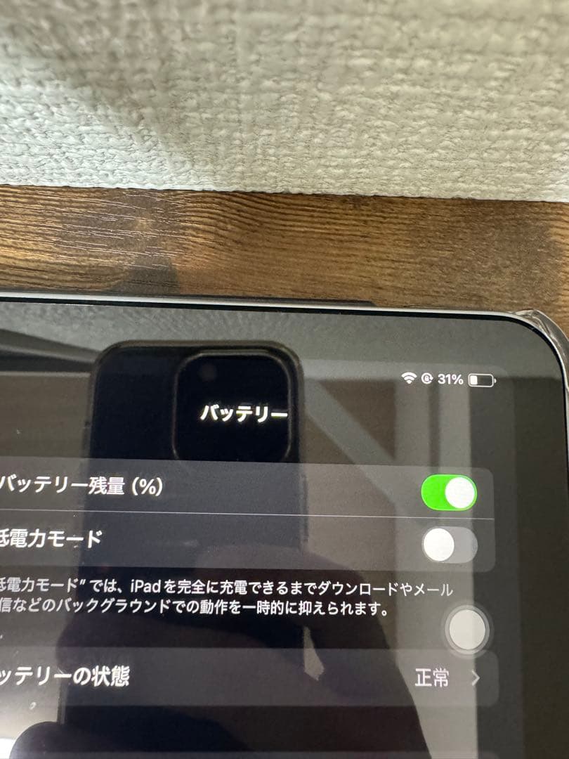 iPad本体 iPadAir11M2Wi-Fi256