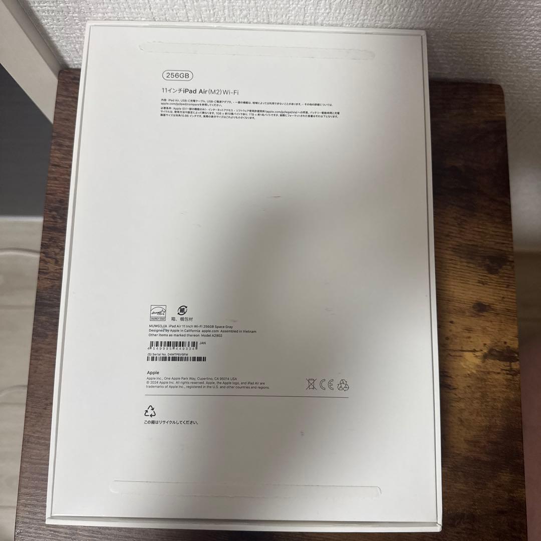 iPad本体 iPadAir11M2Wi-Fi256
