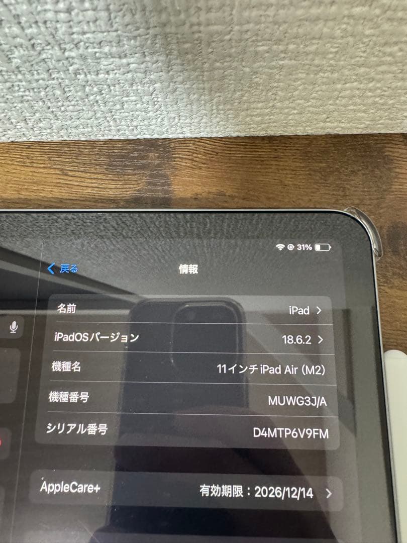 iPad本体 iPadAir11M2Wi-Fi256