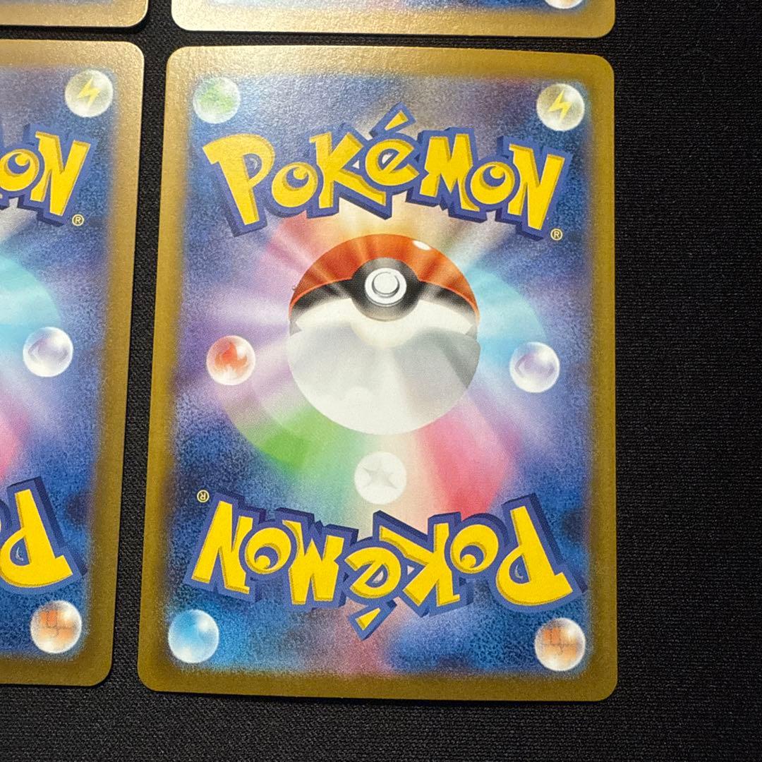 【高騰中ARセット】ミュウ ミジュマル ニャース ヤドン 183/172 他