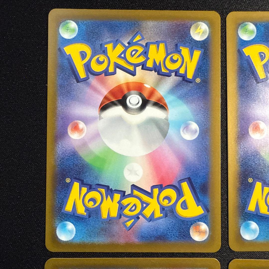 【高騰中ARセット】ミュウ ミジュマル ニャース ヤドン 183/172 他