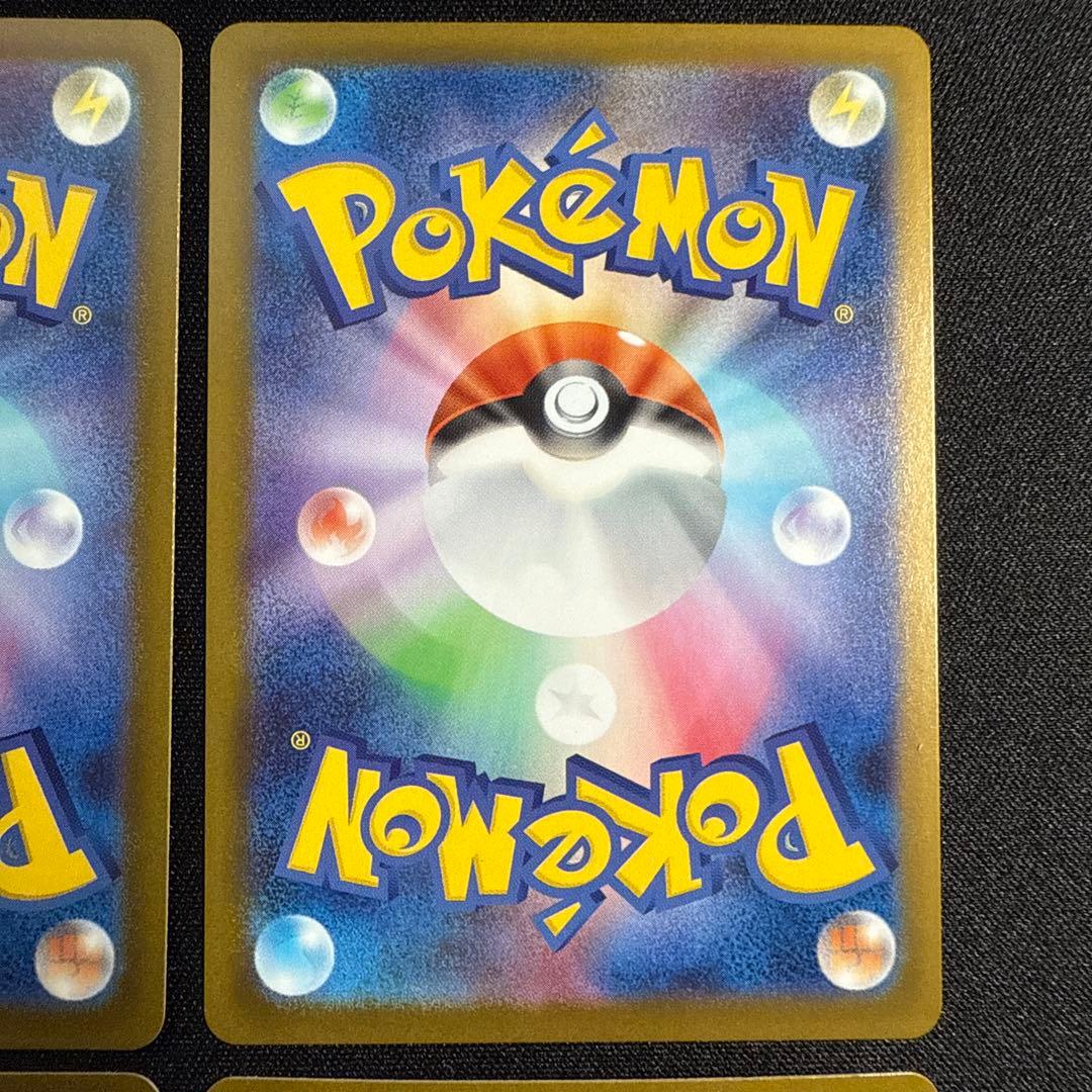 【高騰中ARセット】ミュウ ミジュマル ニャース ヤドン 183/172 他