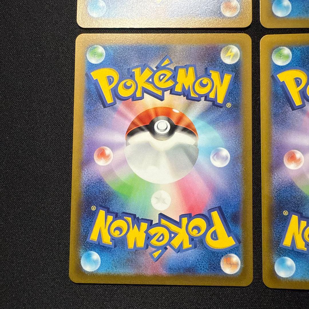 【高騰中ARセット】ミュウ ミジュマル ニャース ヤドン 183/172 他