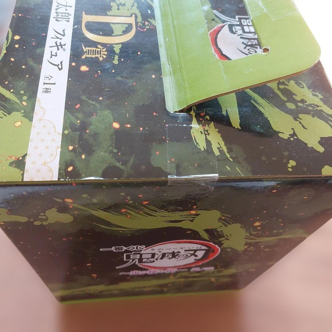 鬼滅の刃 一番くじ フィギュア 妓夫太郎