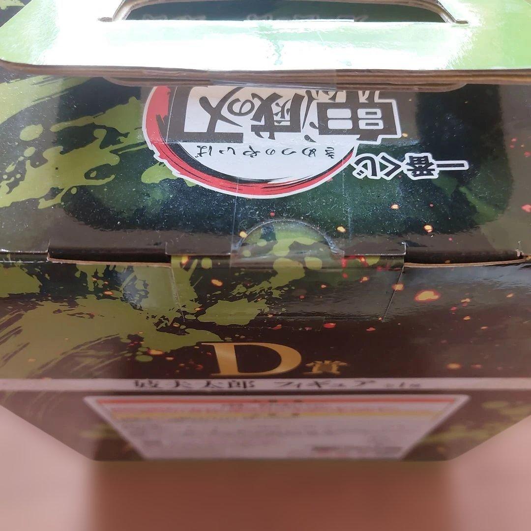 鬼滅の刃 一番くじ フィギュア 妓夫太郎