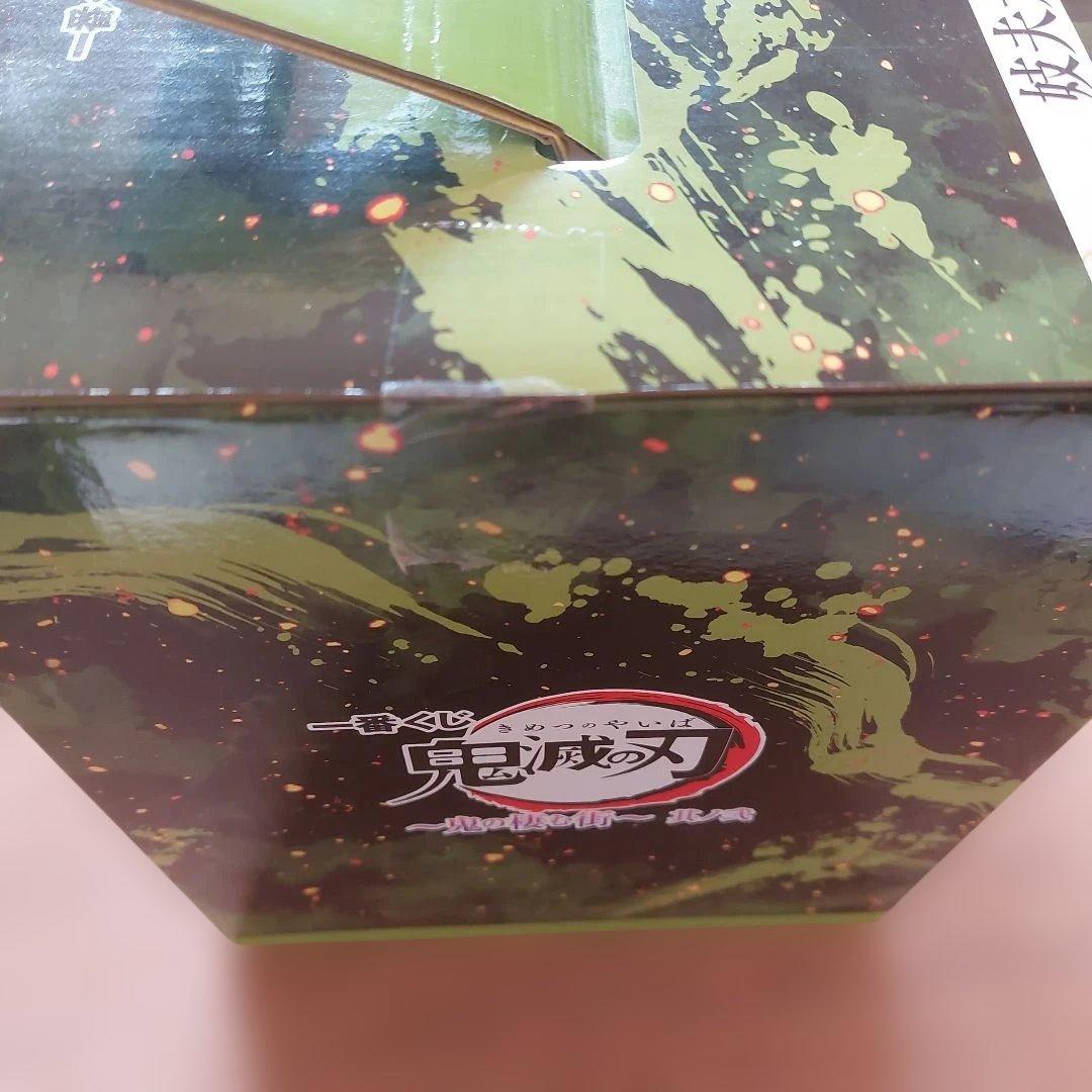 鬼滅の刃 一番くじ フィギュア 妓夫太郎