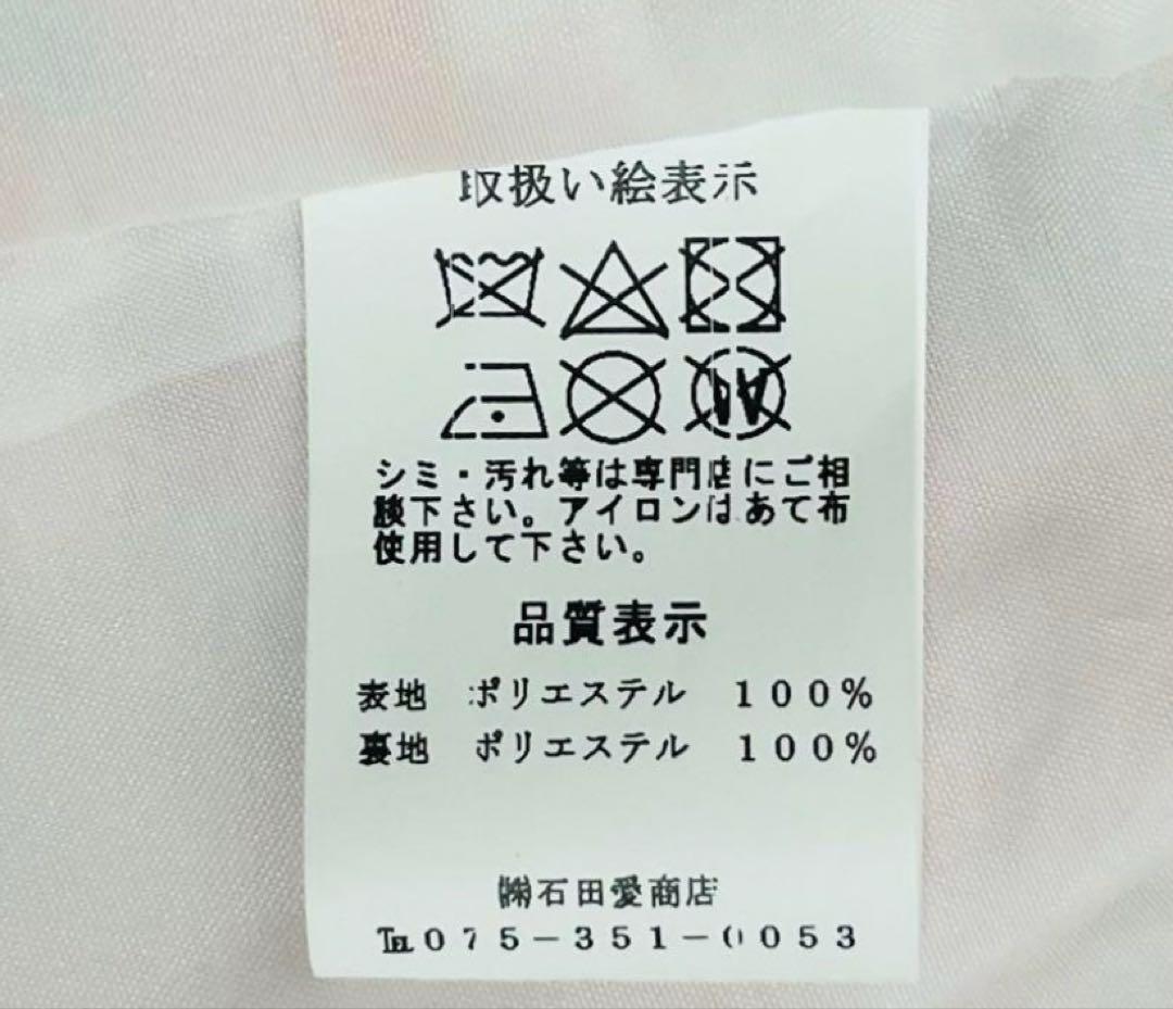 【式部浪漫】七五三 3歳 着物 被布 セット 日本製 ピンク花柄お祝い事お正月