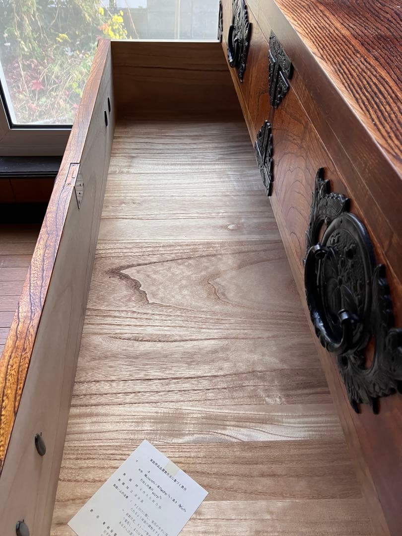 岩谷堂箪笥 民芸品 たんす