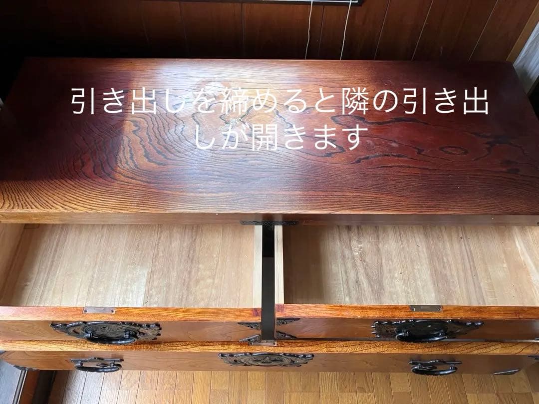 岩谷堂箪笥 民芸品 たんす