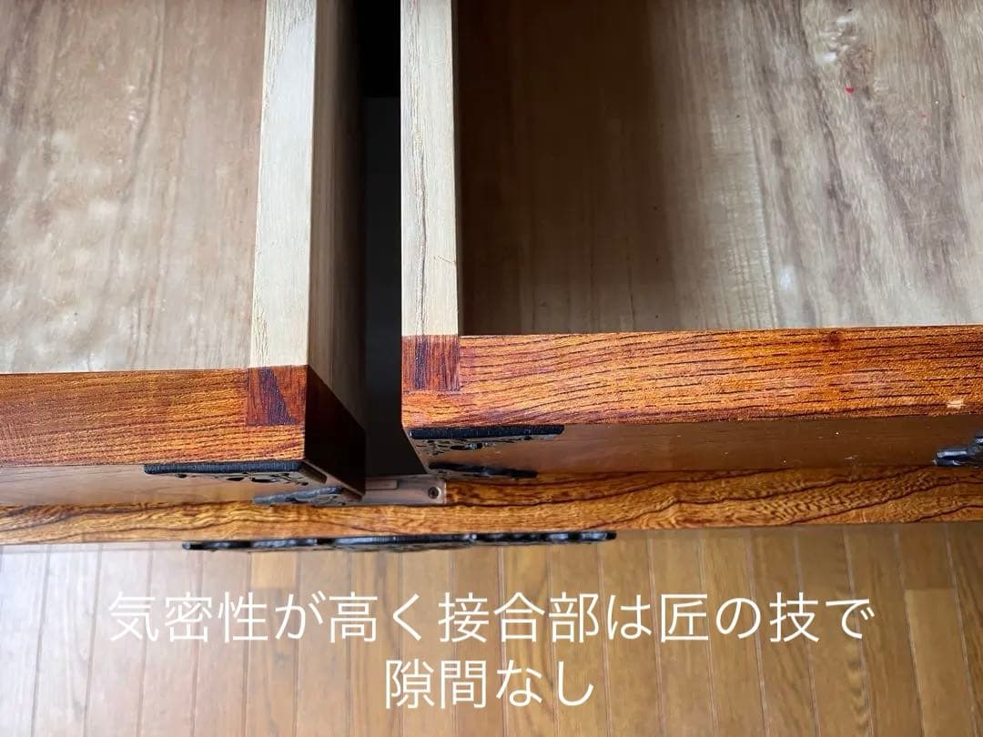 岩谷堂箪笥 民芸品 たんす
