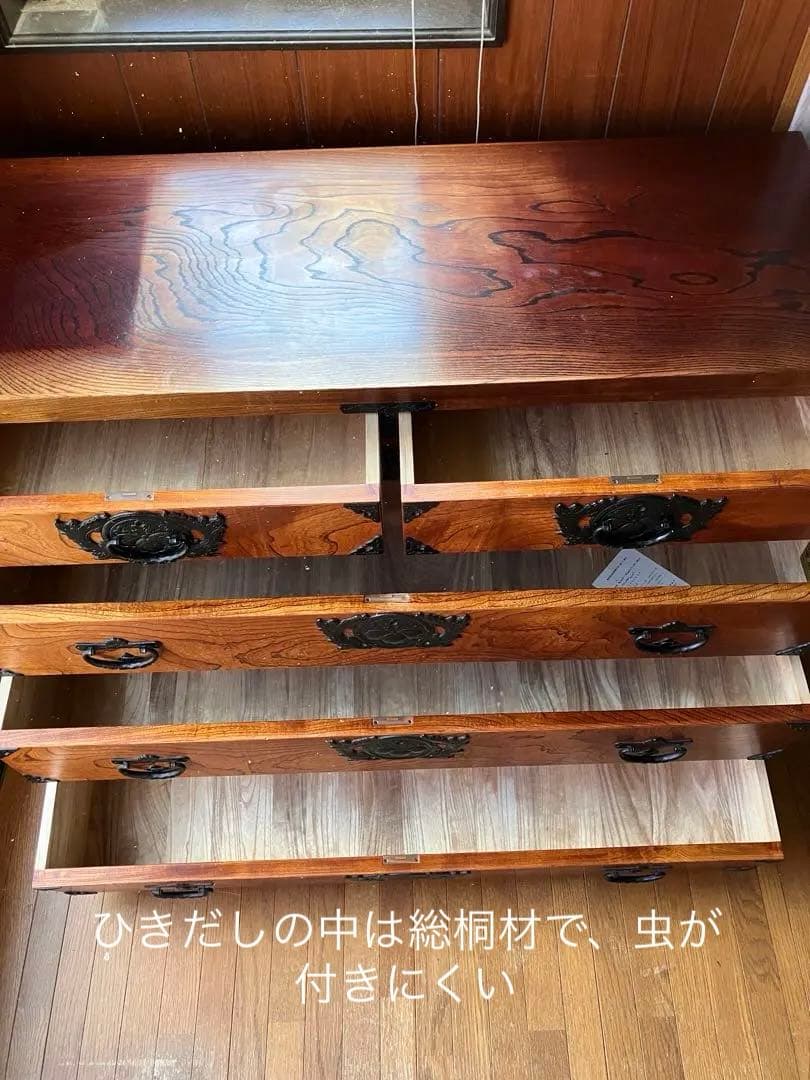 岩谷堂箪笥 民芸品 たんす