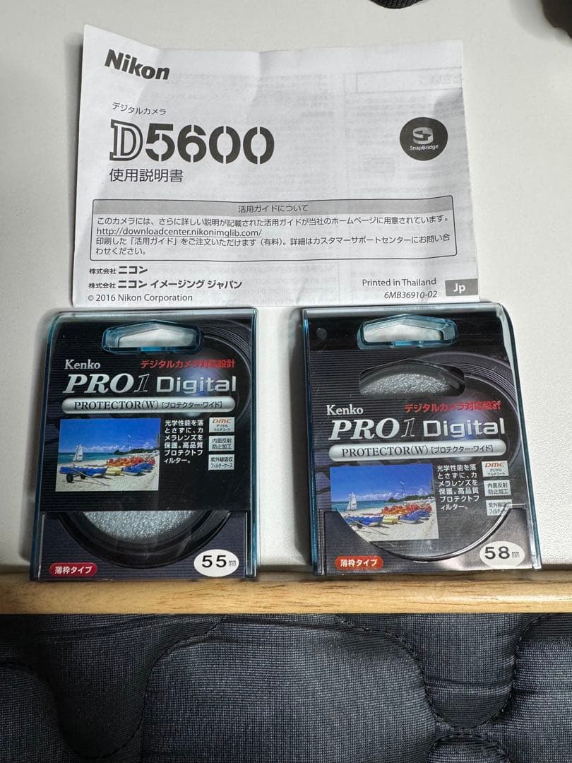 Nikon デジタル一眼レフカメラ D5600 ダブルズームキット