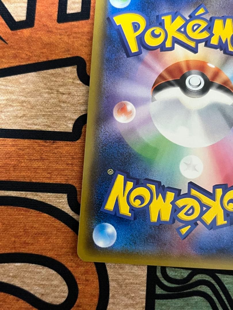 ミュウツー&ミュウGX SR SA SM11 ミラクルツイン 098/094