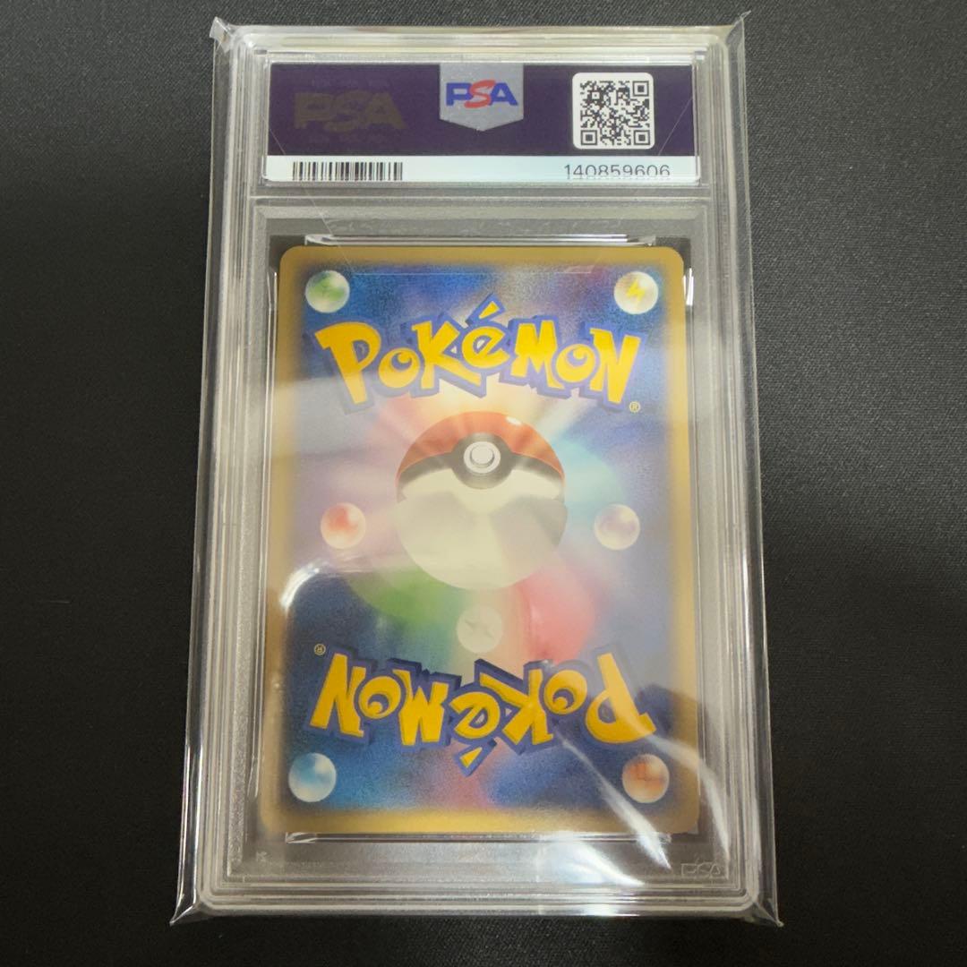 ニャースM psa8 映画公開記念 ポケモンカード