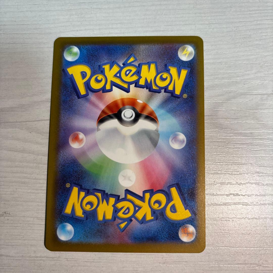 天*丸様 メガカイリューex（SAR）