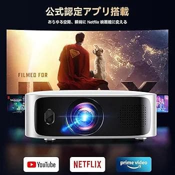 iSinbox プロジェクター 本体 TOFオートフォーカス
