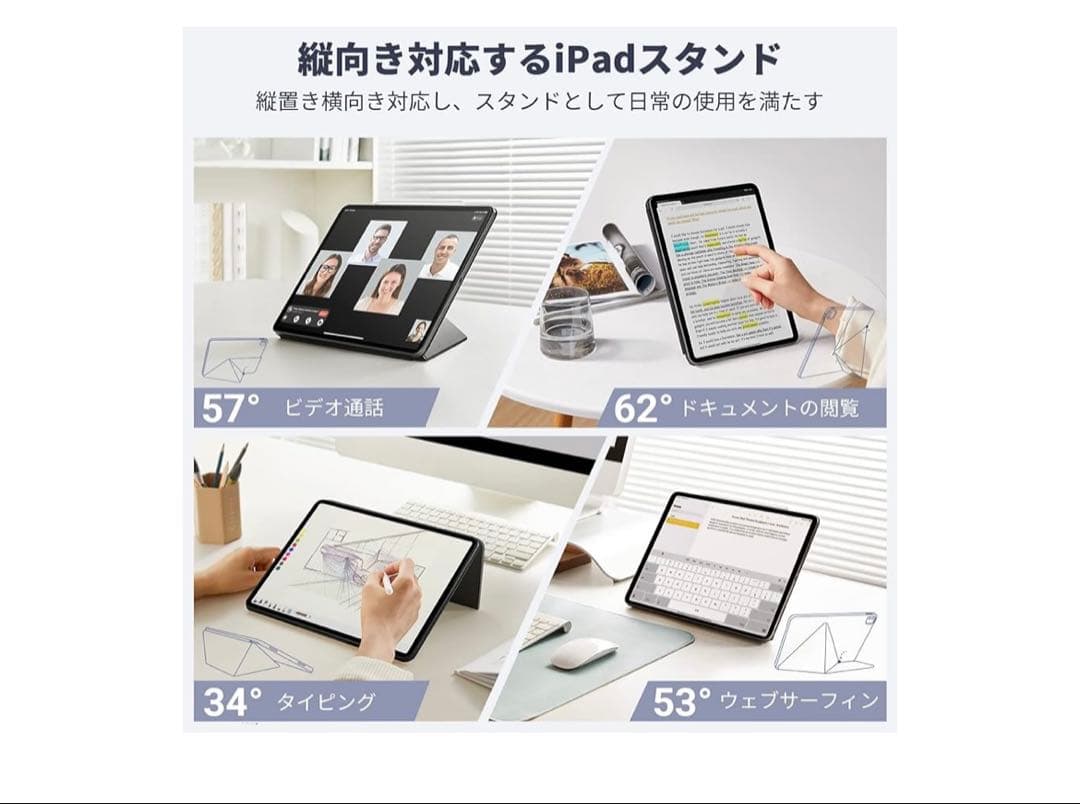 PITAKA iPad Pro 11インチ ケース ブラック