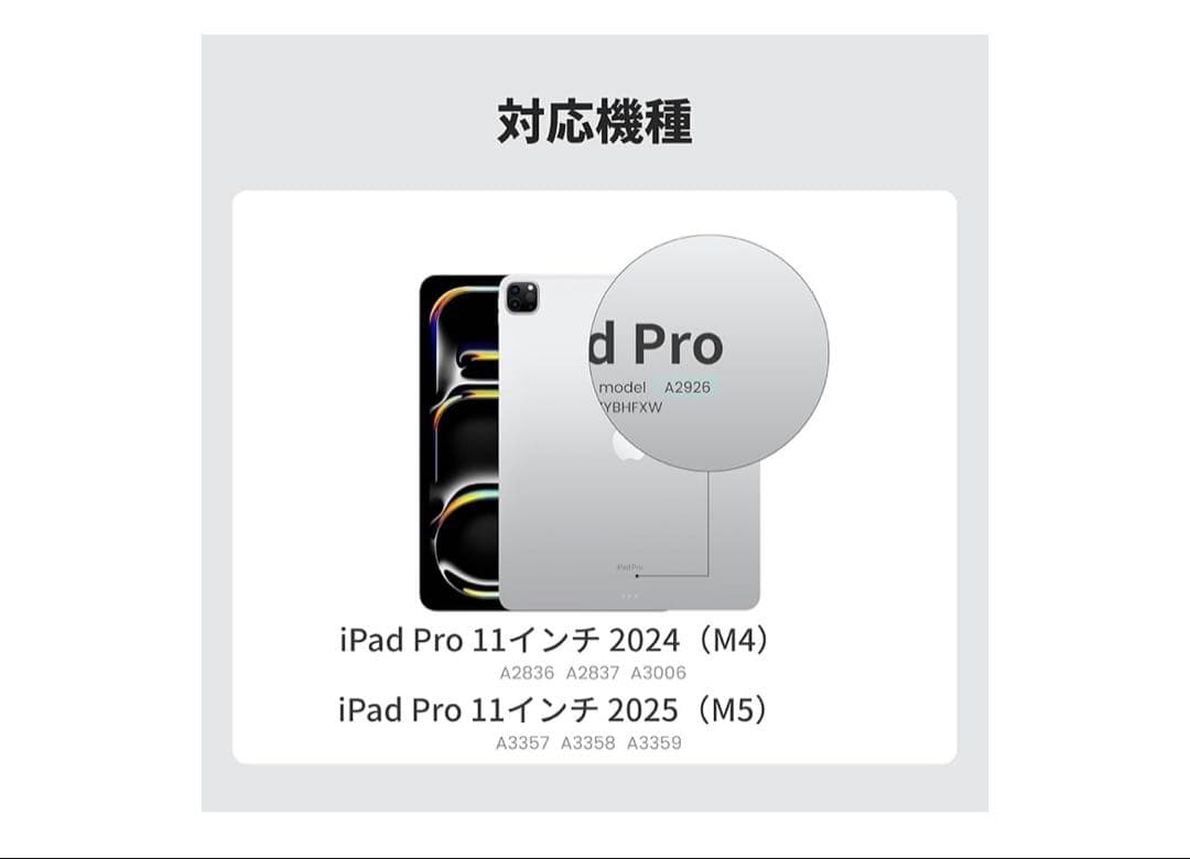 PITAKA iPad Pro 11インチ ケース ブラック