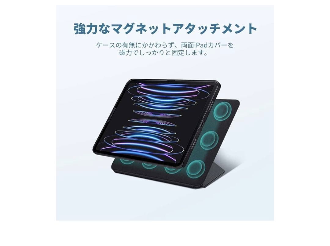 PITAKA iPad Pro 11インチ ケース ブラック