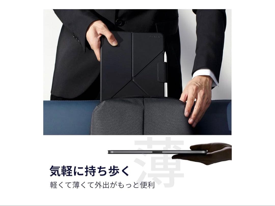 PITAKA iPad Pro 11インチ ケース ブラック