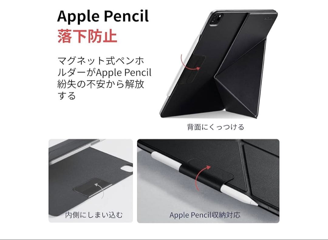 PITAKA iPad Pro 11インチ ケース ブラック