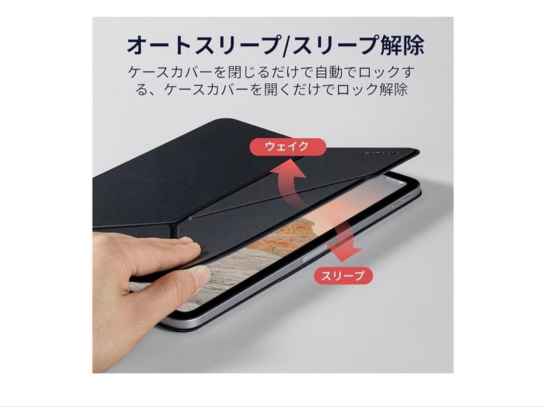 PITAKA iPad Pro 11インチ ケース ブラック