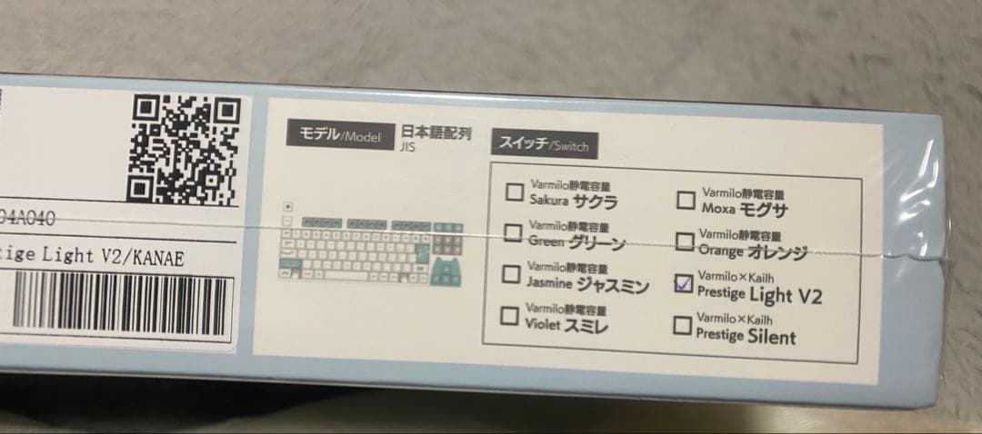 【12:30まで限定価格】ふもコレにじさんじ 叶 キーボード&マウスパッド
