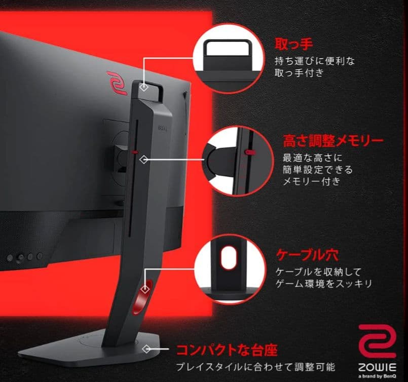 BENQ モニター　XL2566K　未使用未開封品