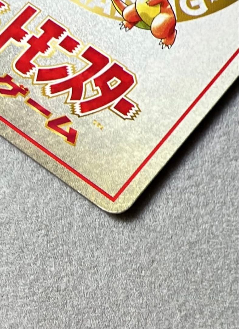 【希少・旧裏プロモ】オーヤマのピカチュウ LV.15 傷あり コレクション向け