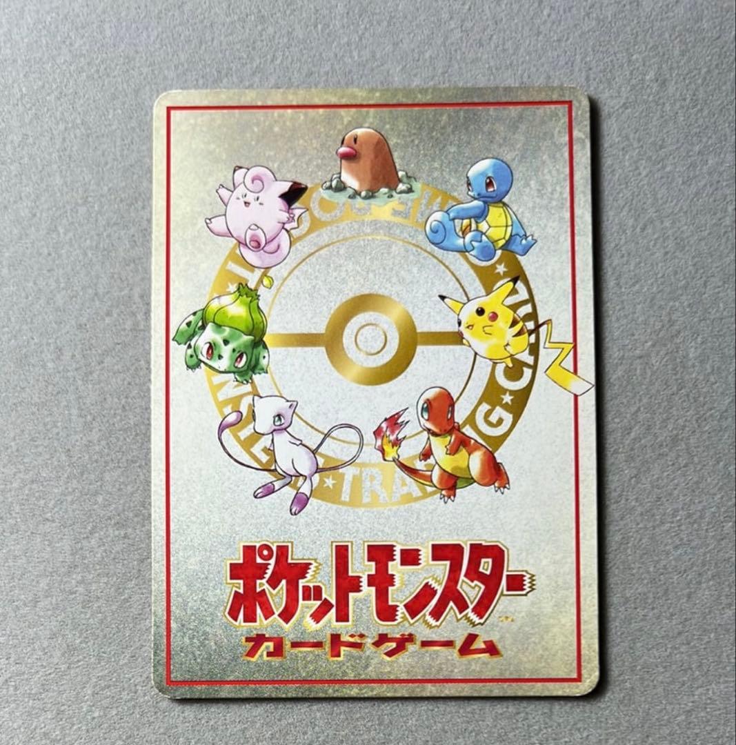 【希少・旧裏プロモ】オーヤマのピカチュウ LV.15 傷あり コレクション向け